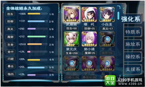 魔法方块